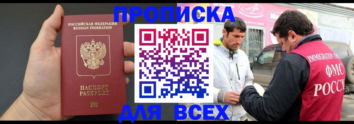 пропишу в квартире в Кимовске